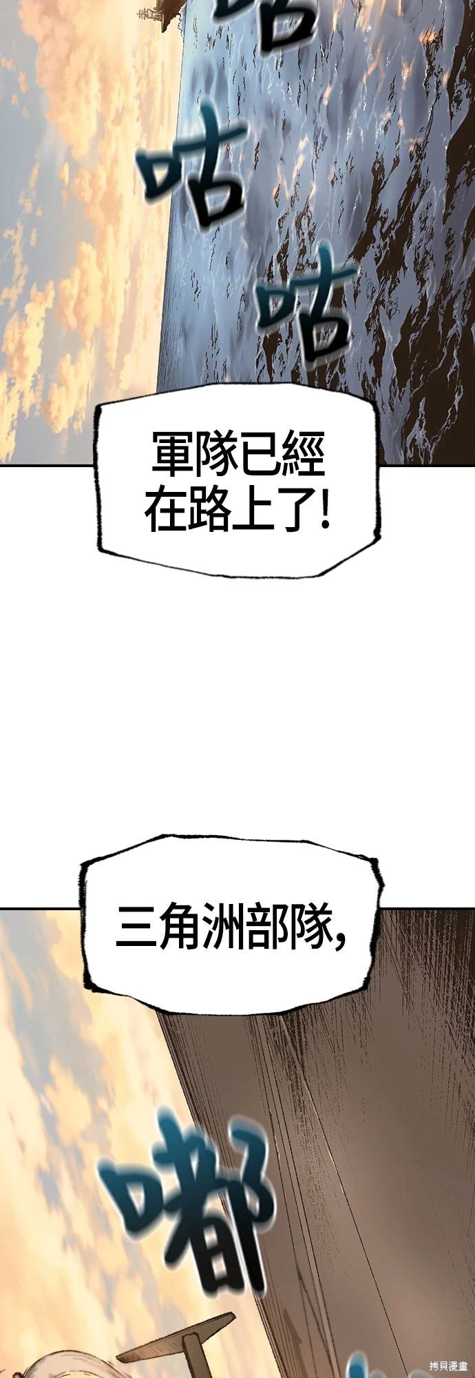 第13话38
