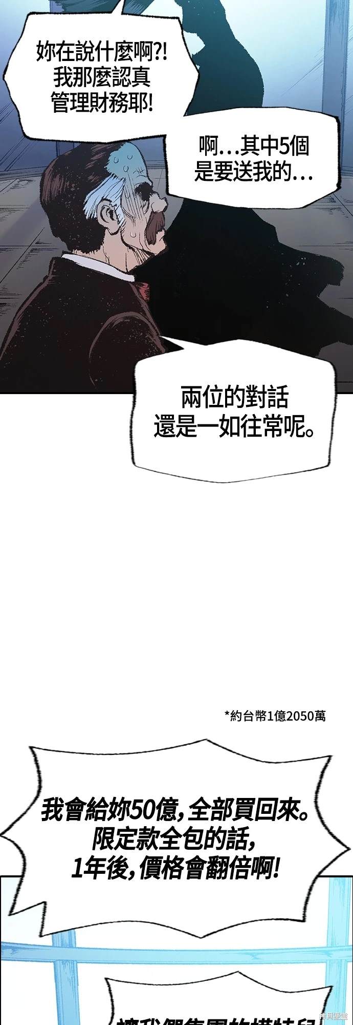 第13话4