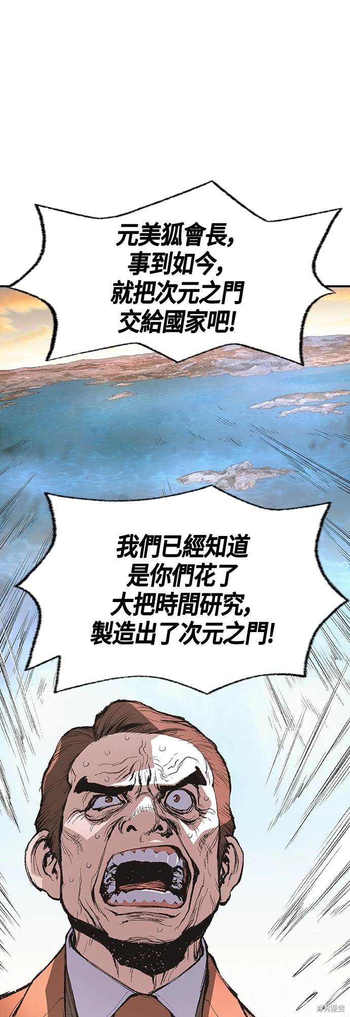 第13话41