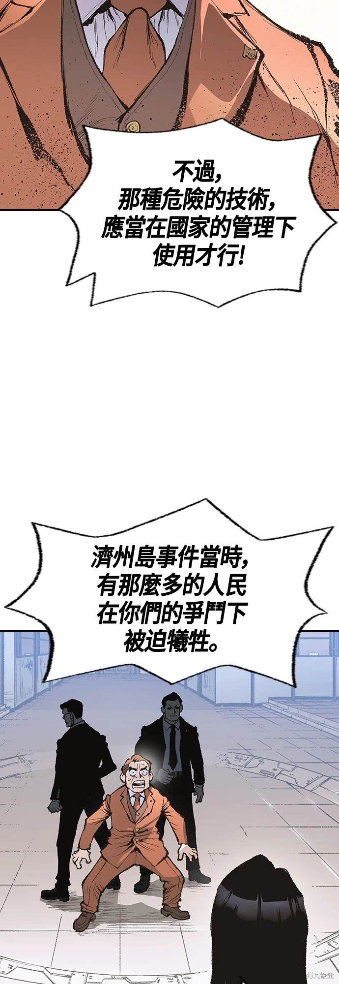 第13话42