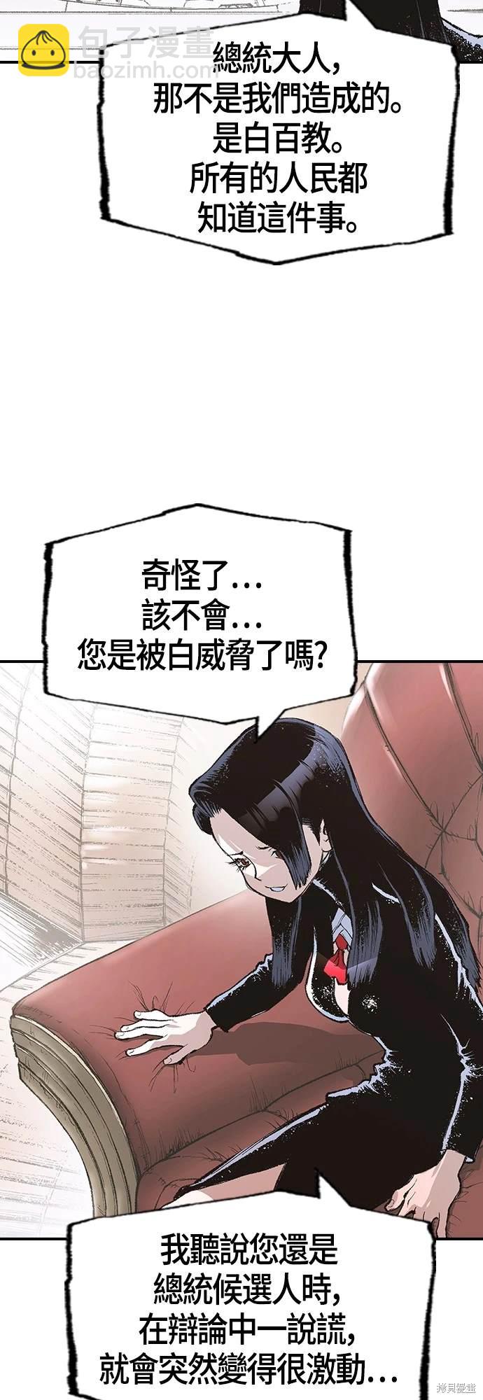第13话43
