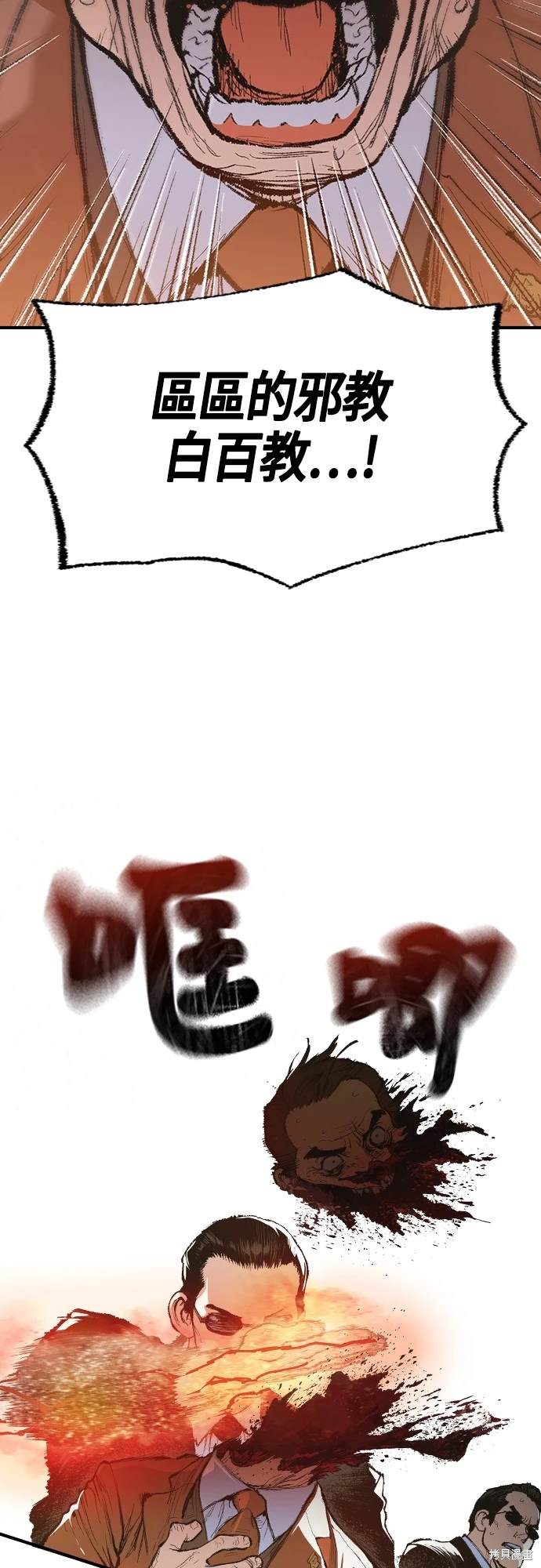 第13话45