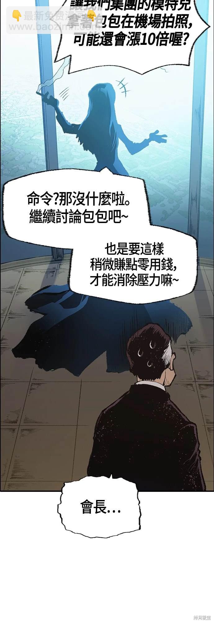 第13话5