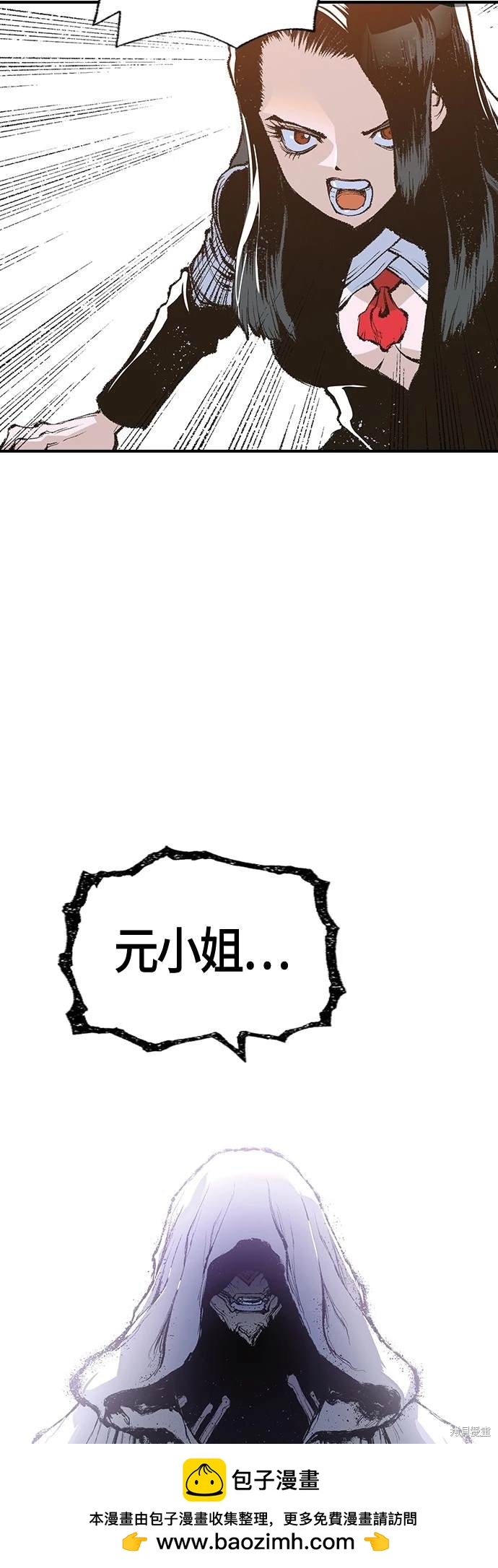 第13话53
