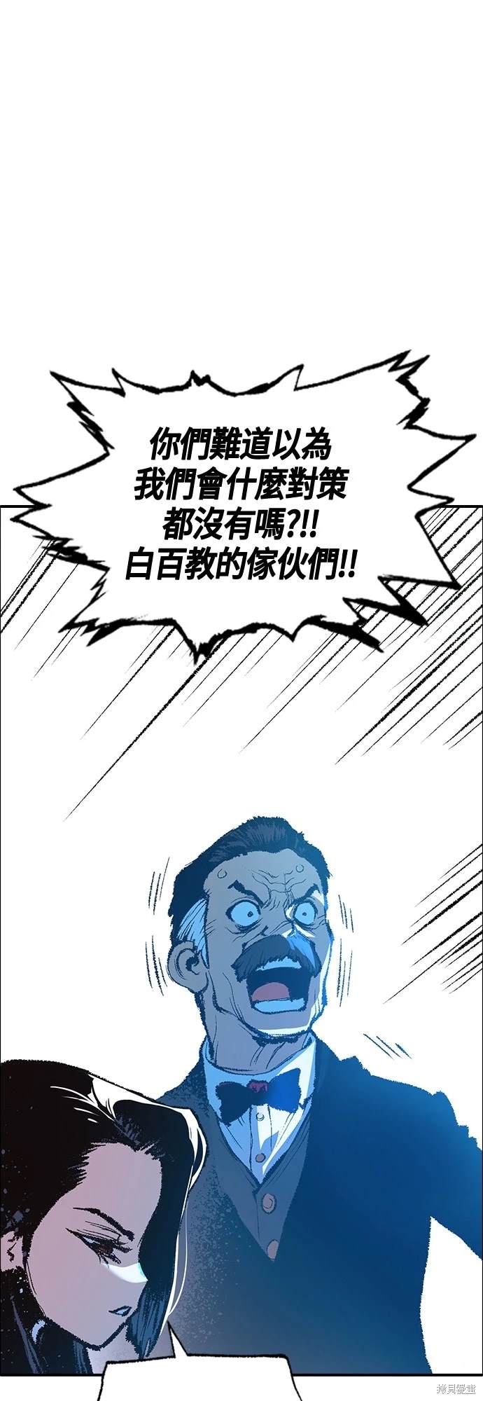 第13话59