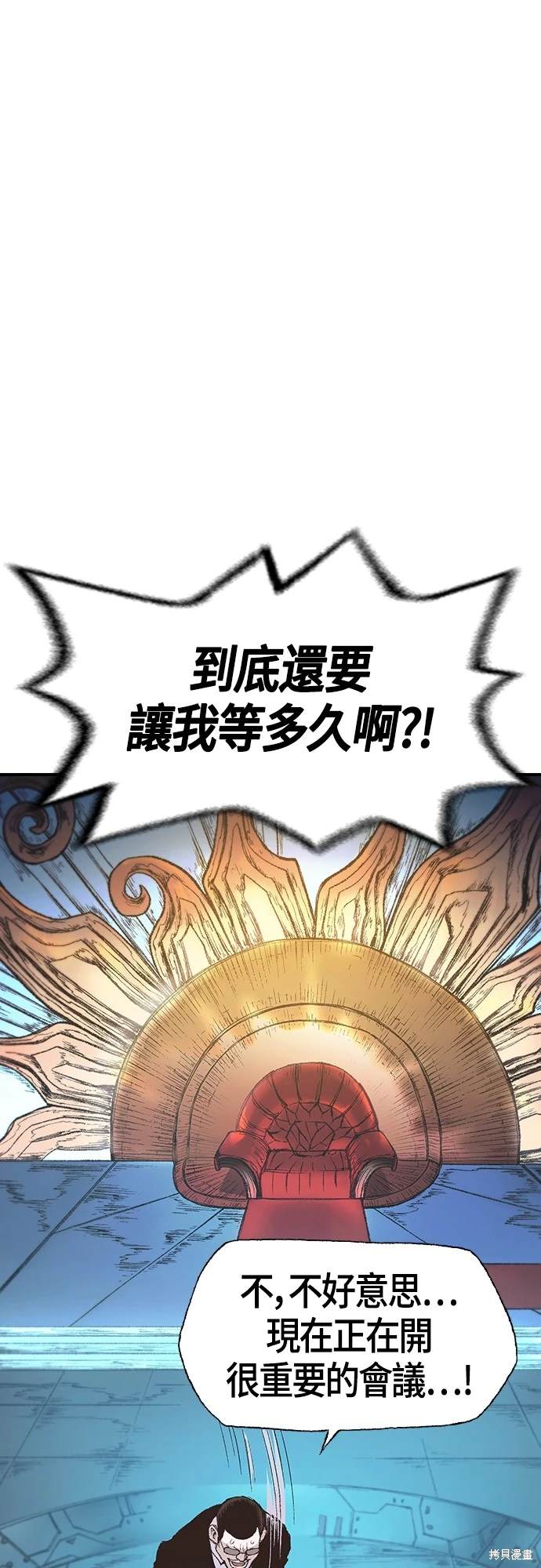 第13话6