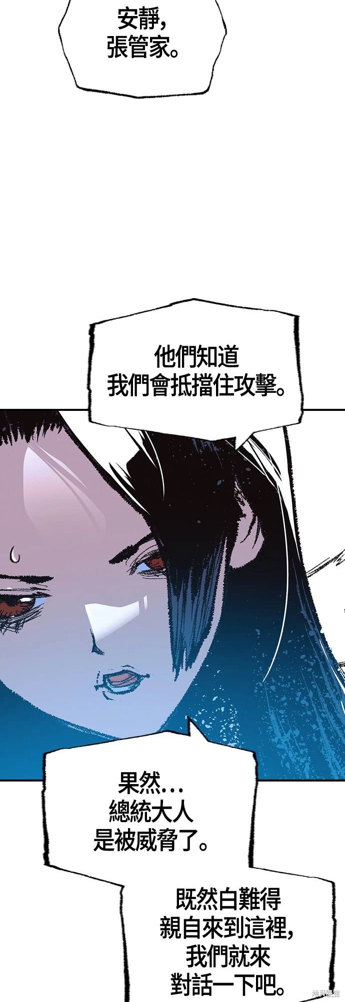 第13话60