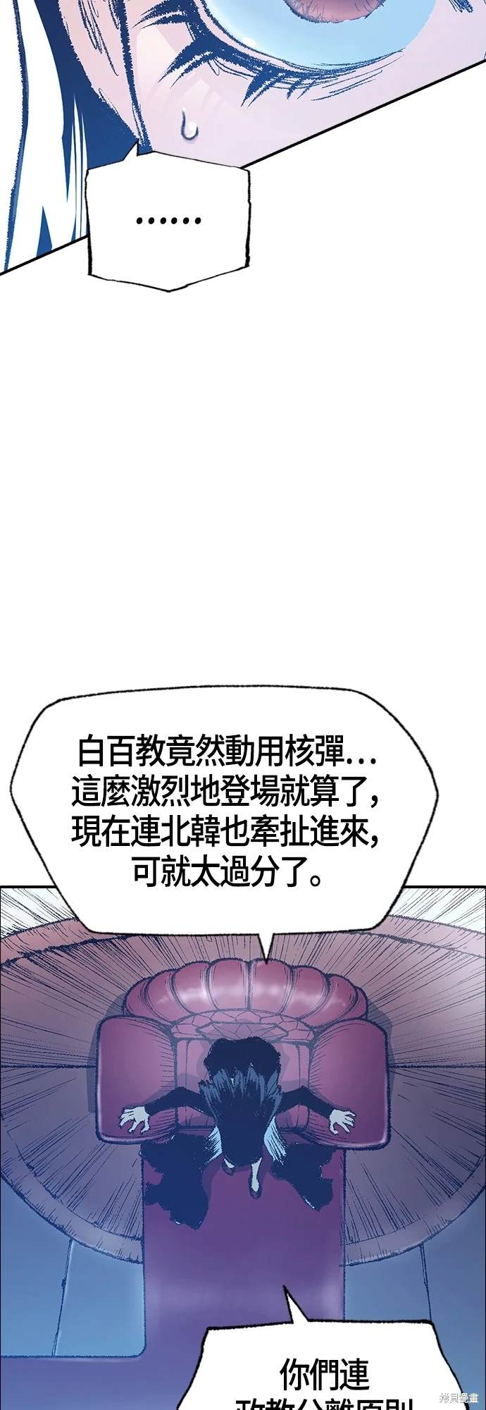 第13话69