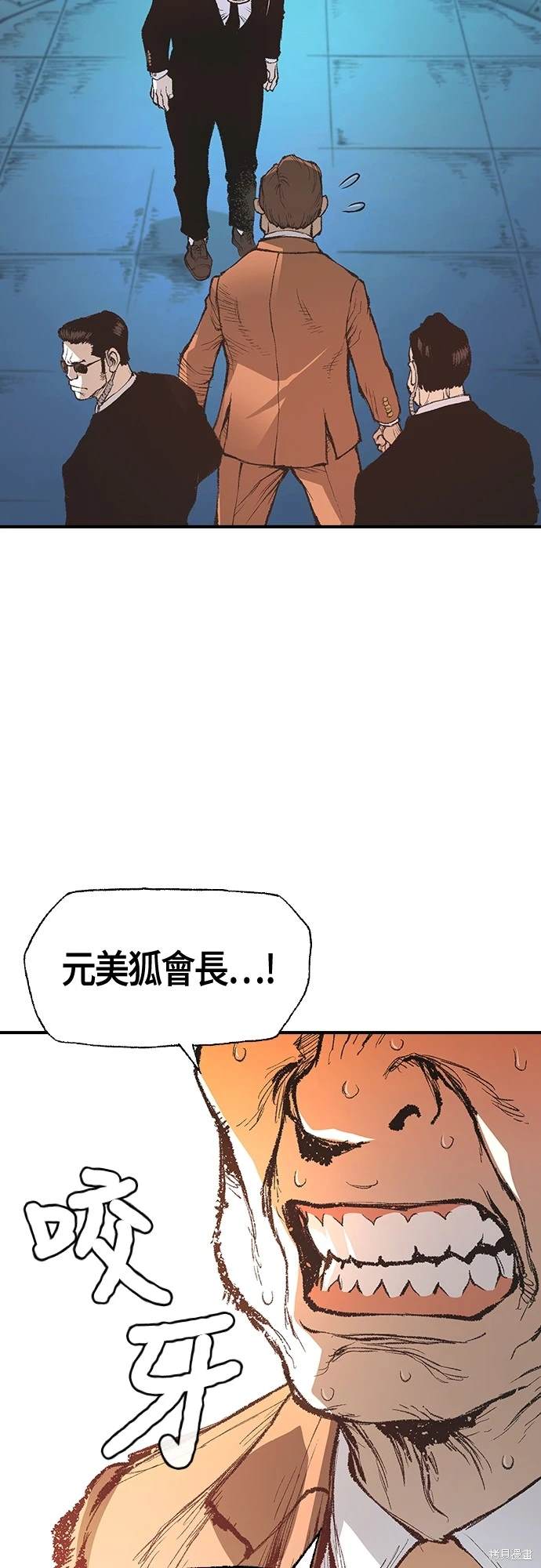 第13话7
