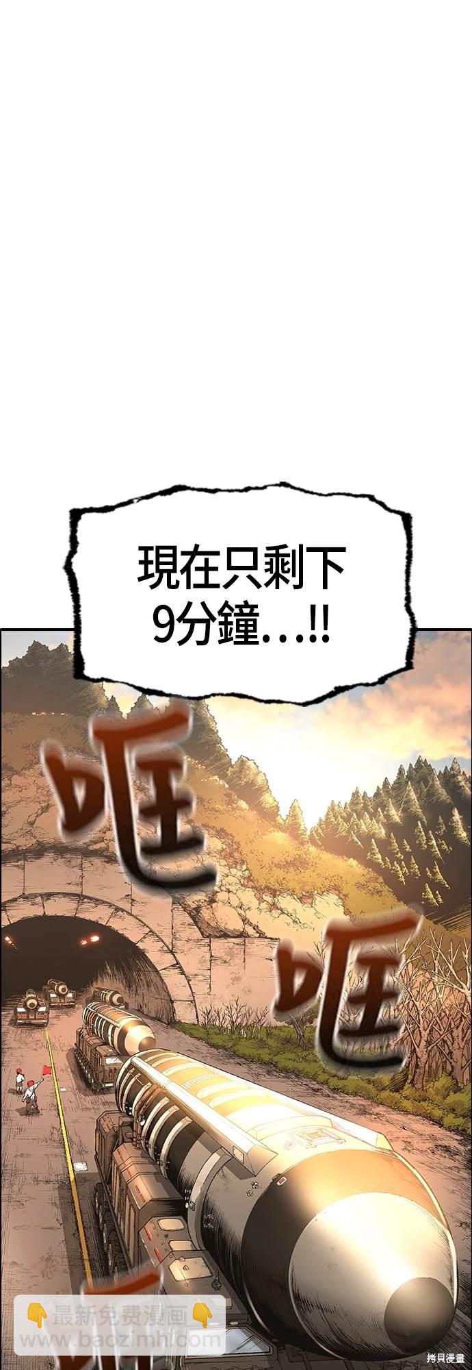 第13话71