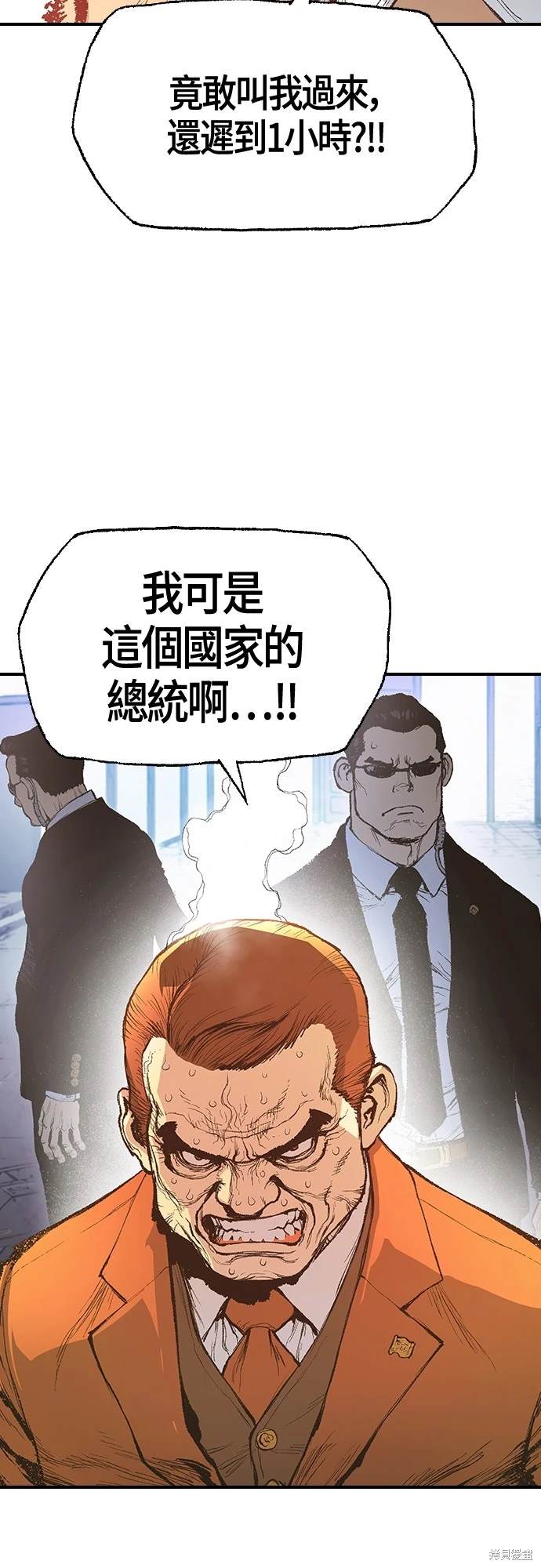 第13话8