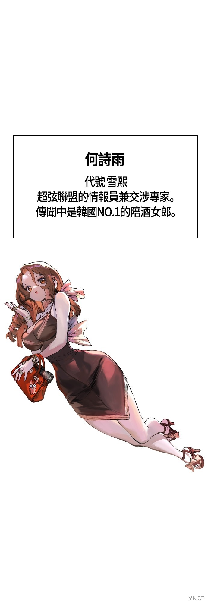 第17话0