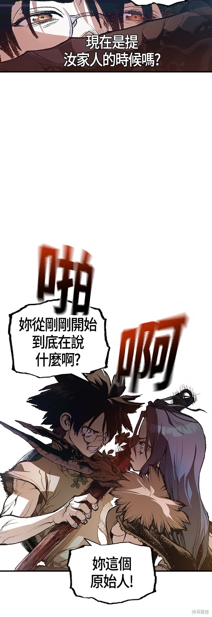 第17话10
