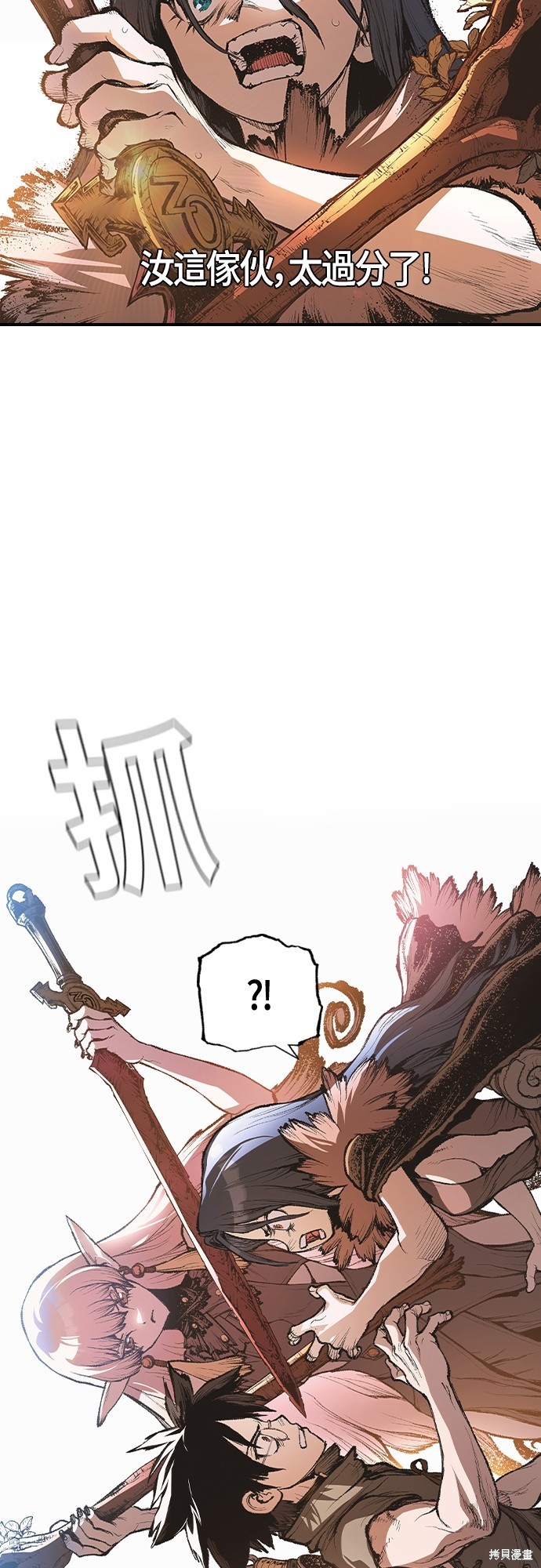 第17话13