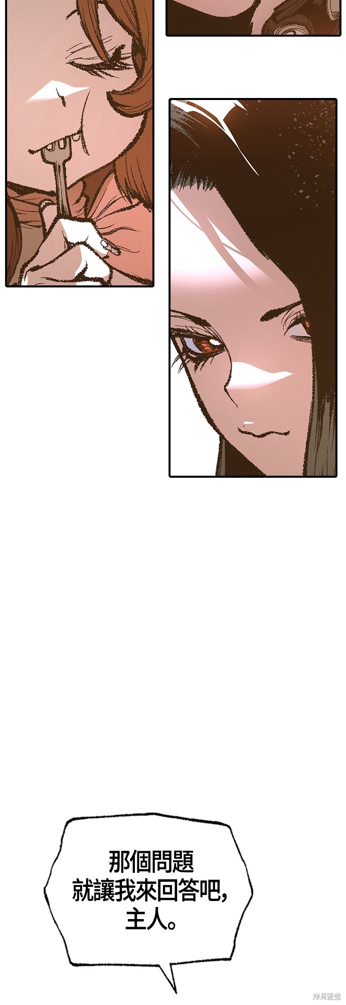 第17话15