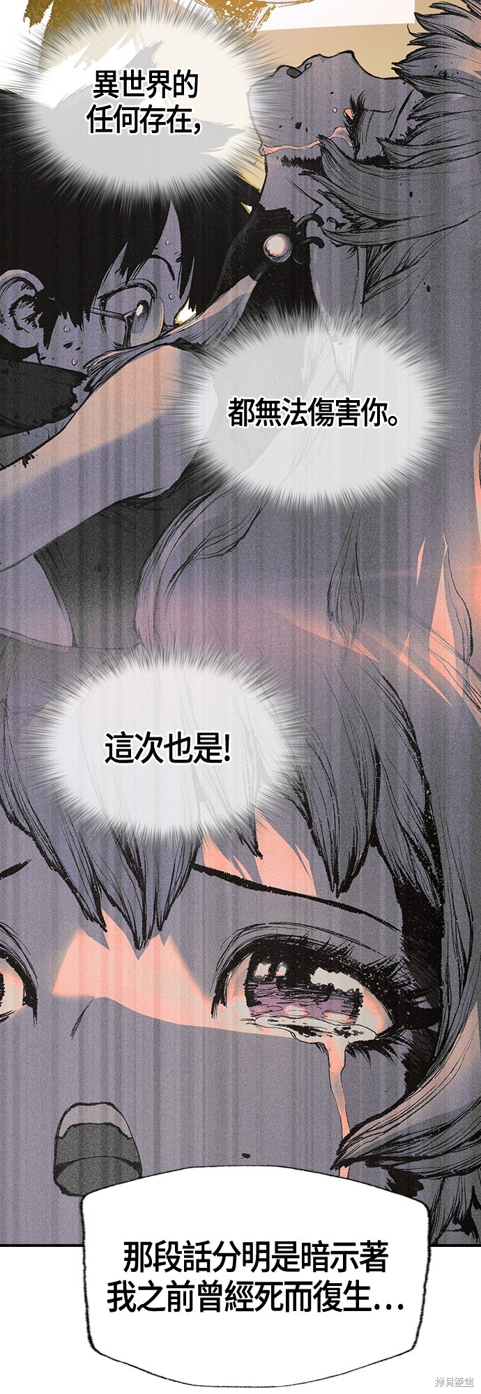 第17话18