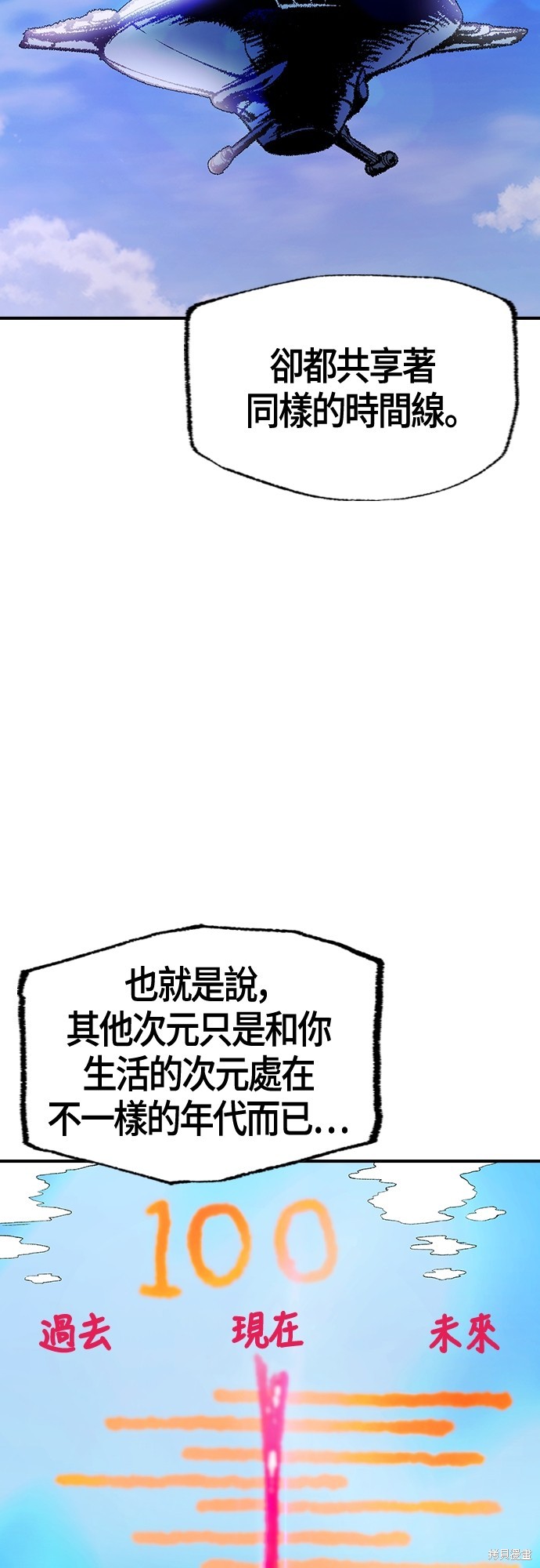 第17话25