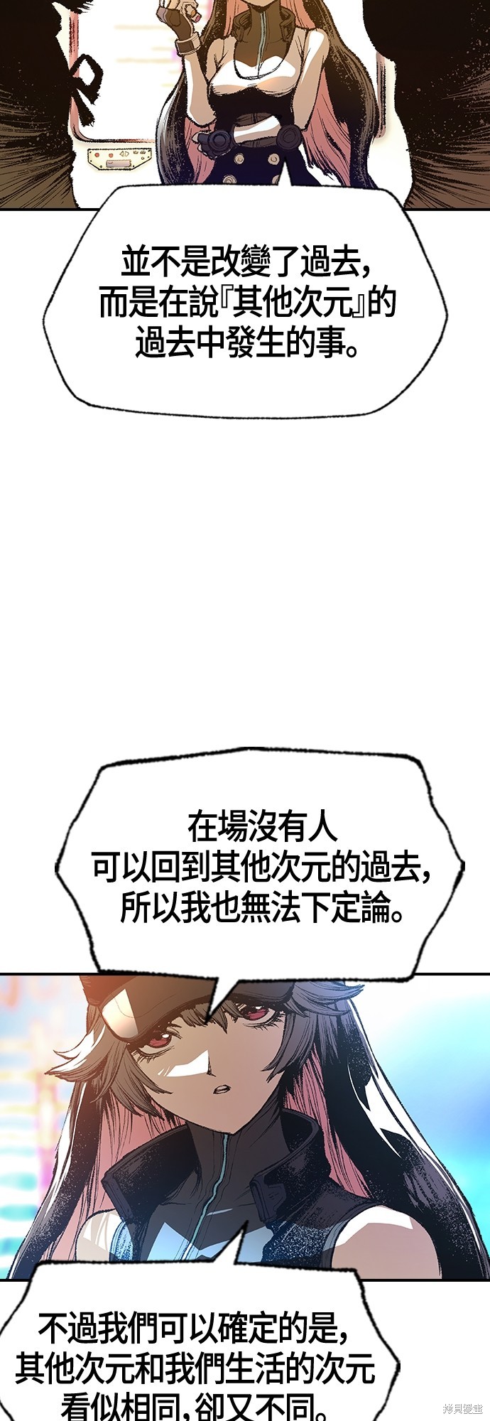 第17话28