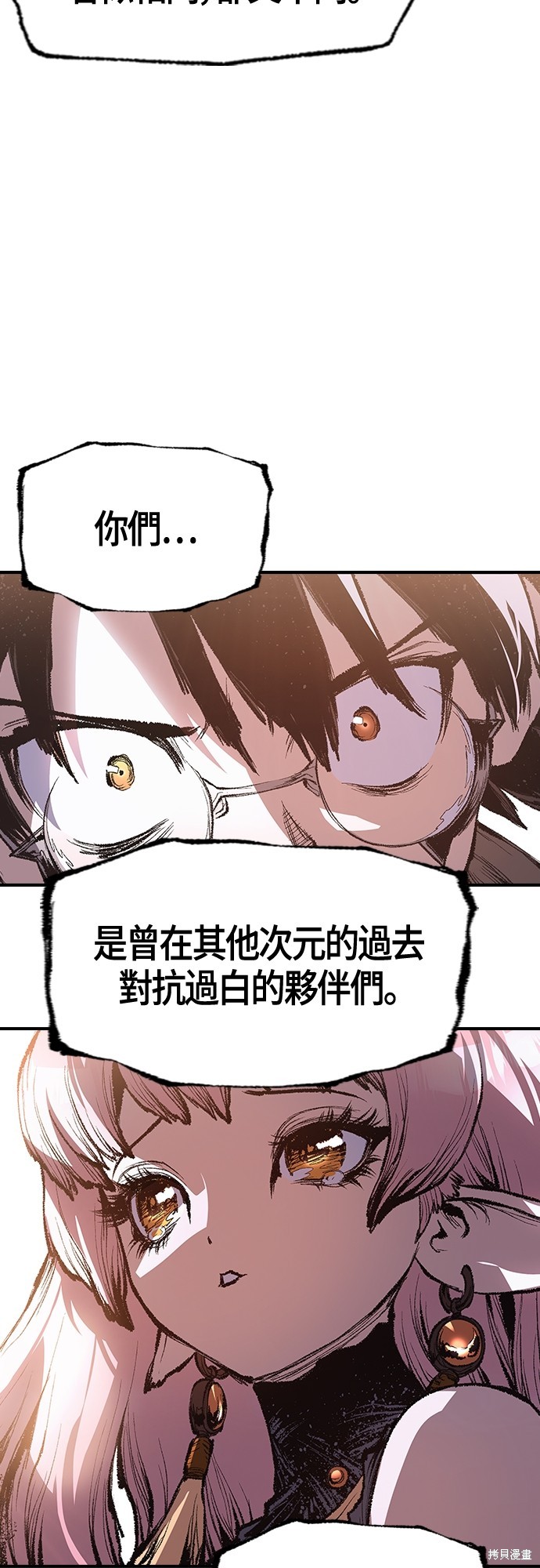 第17话29