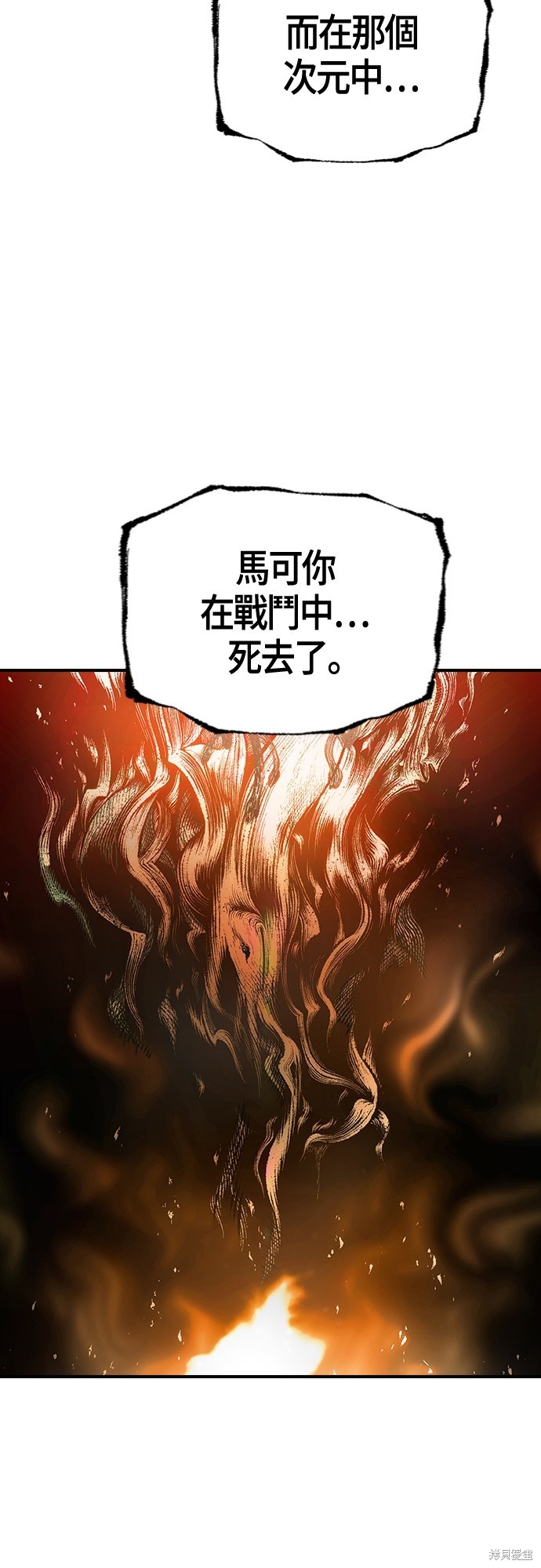 第17话30