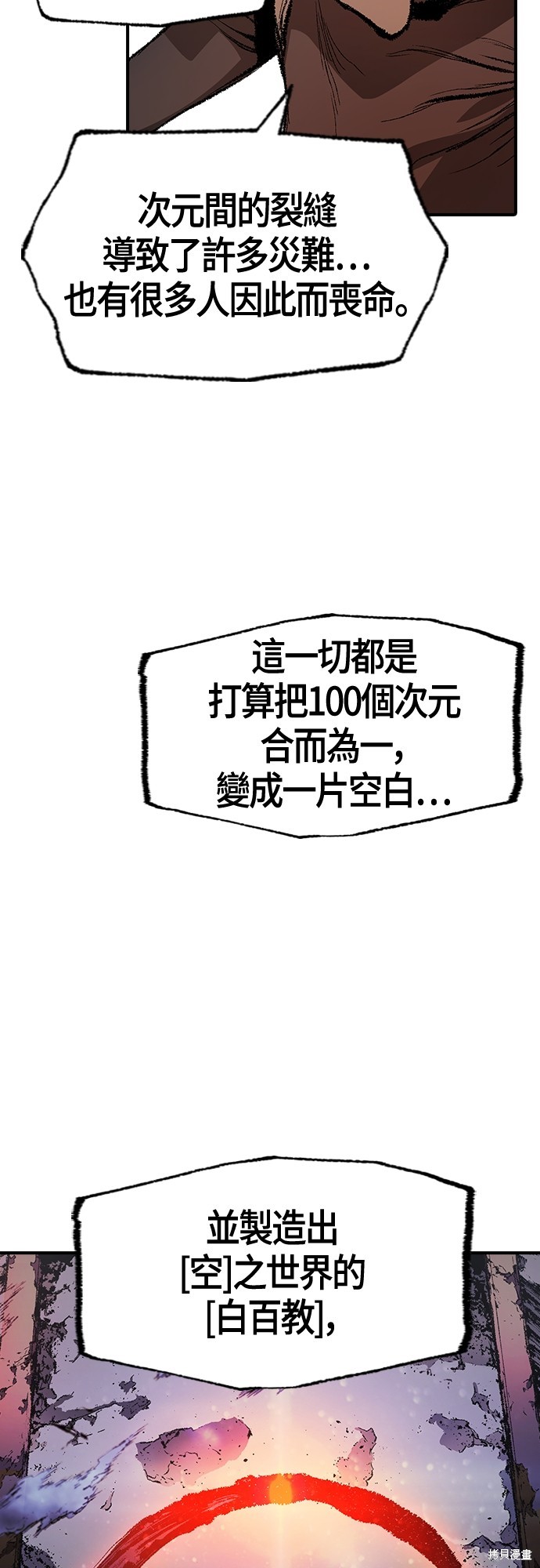 第17话33
