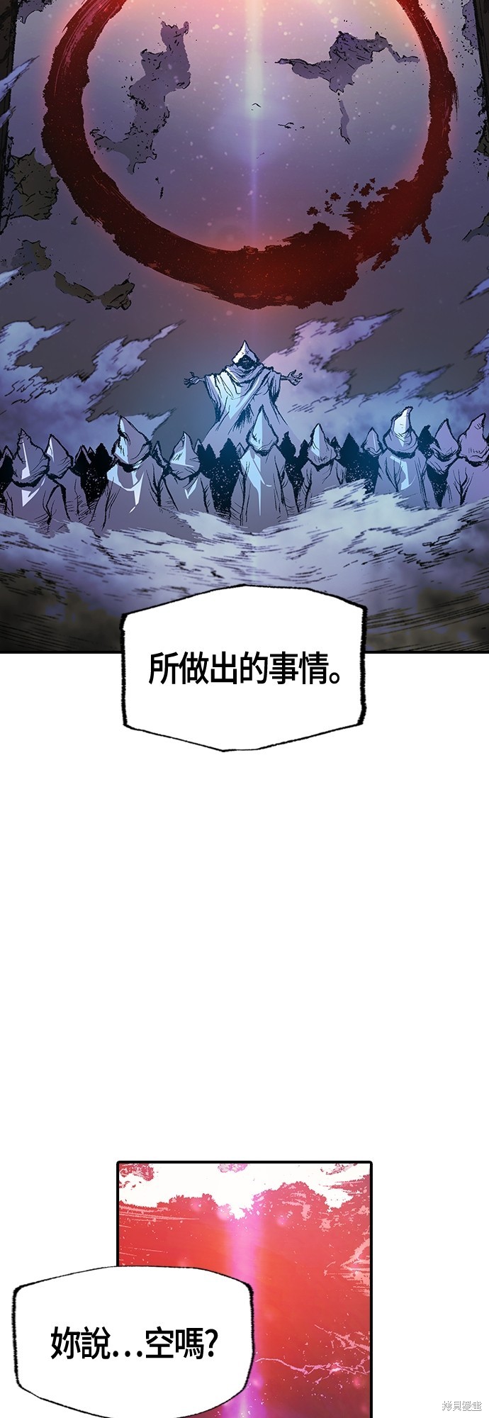 第17话34