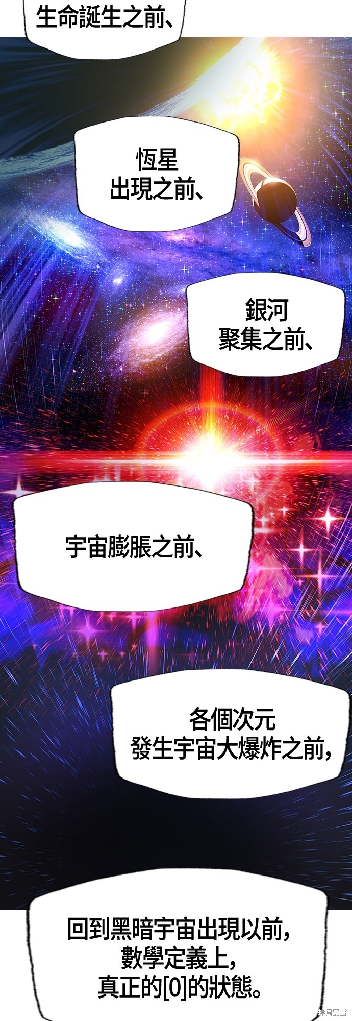 第17话38