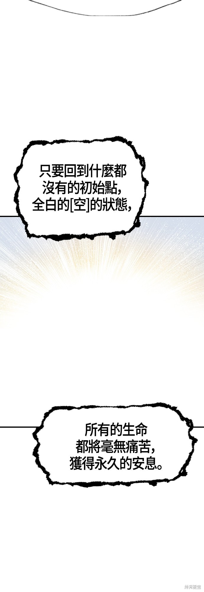 第17话39