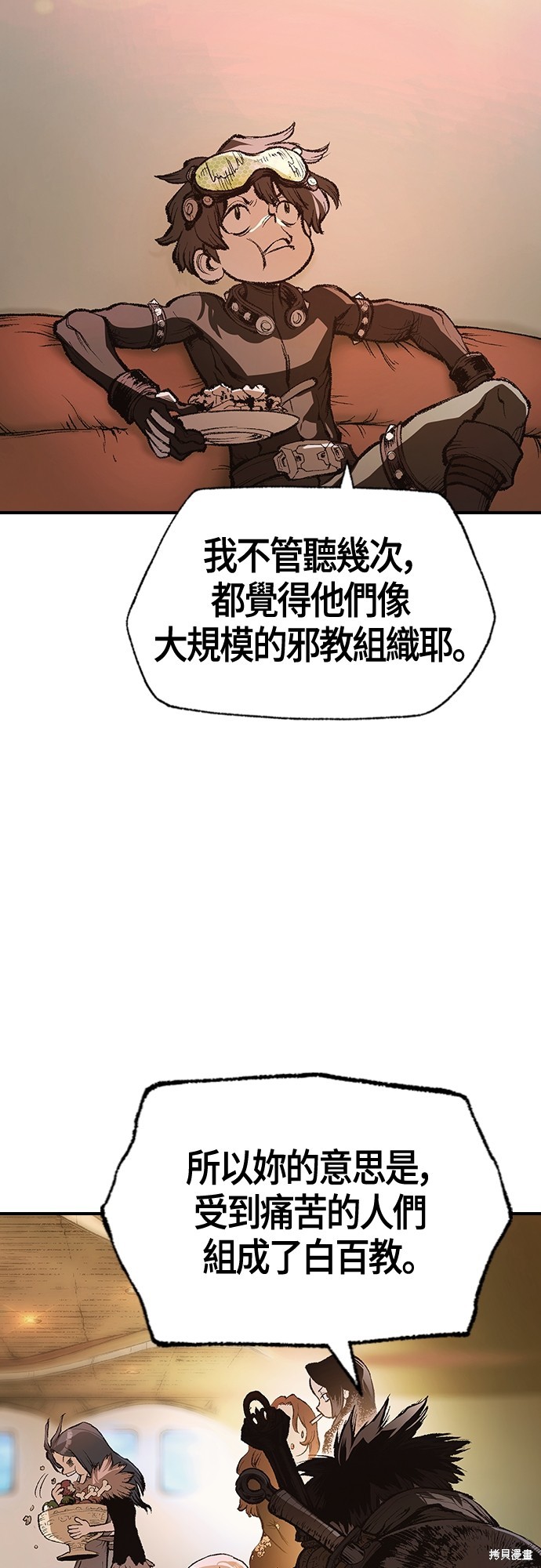 第17话41