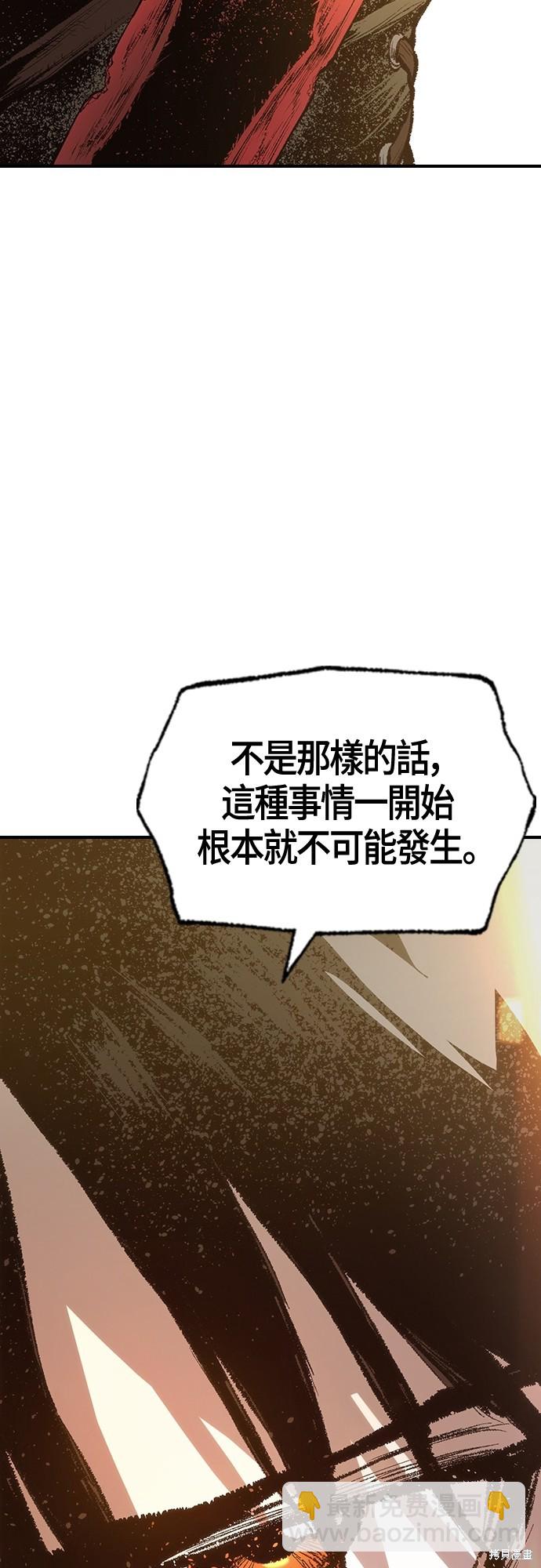 第17话51