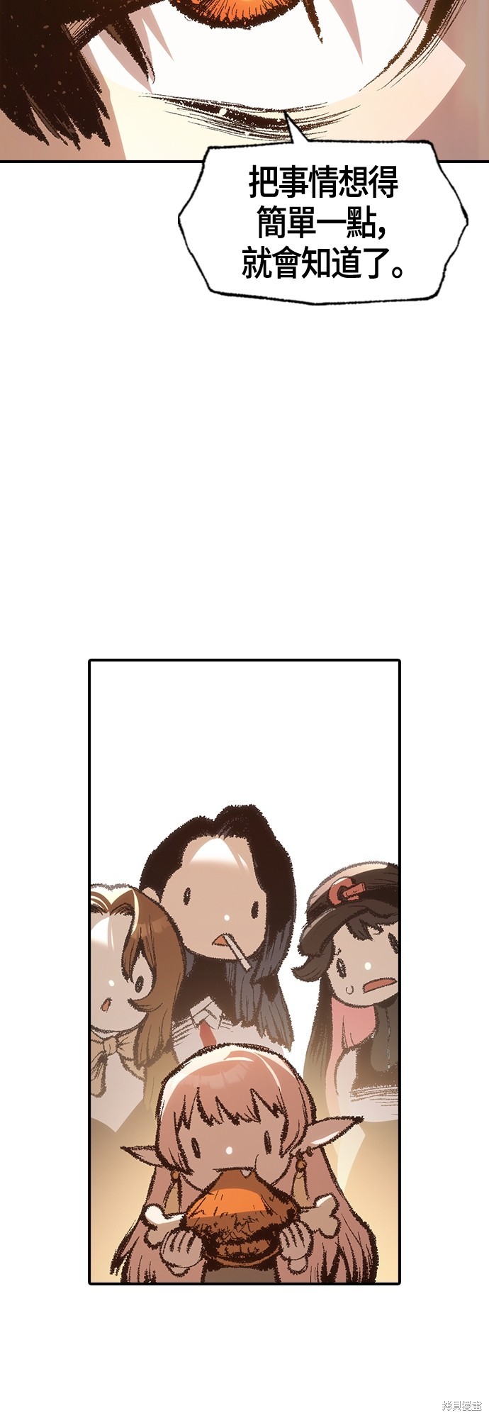第17话52