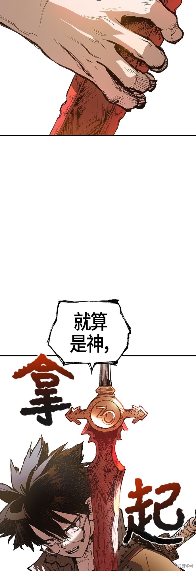 第17话55