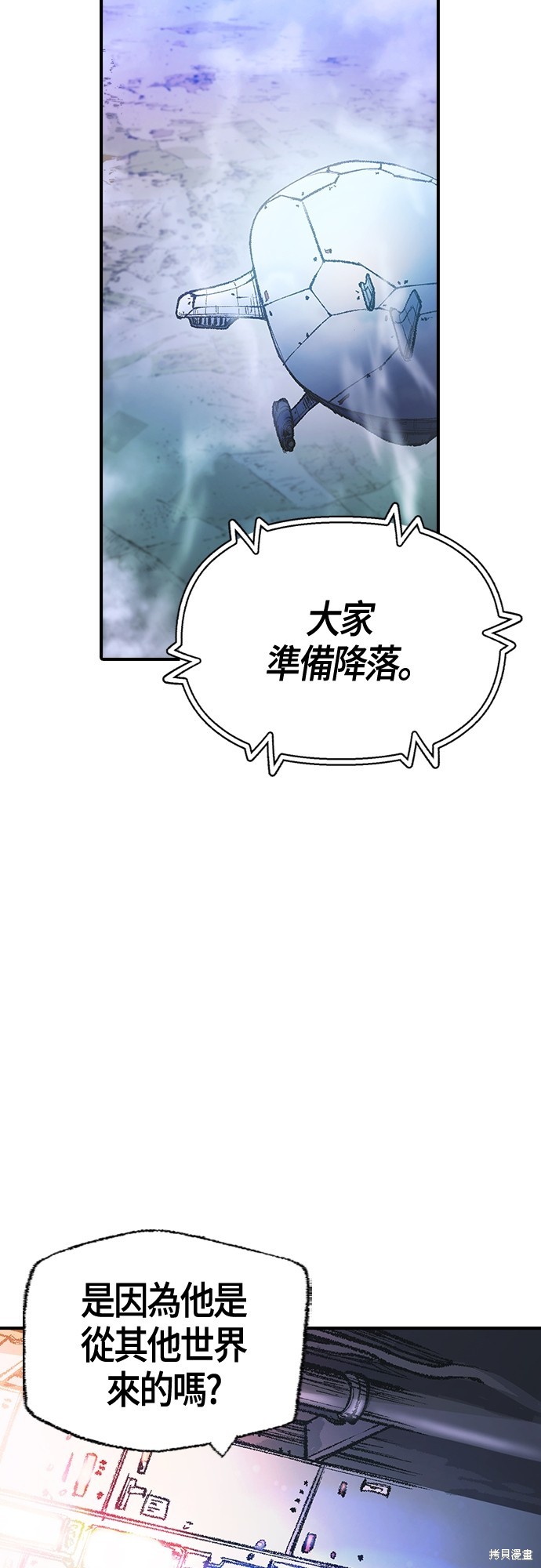 第17话57