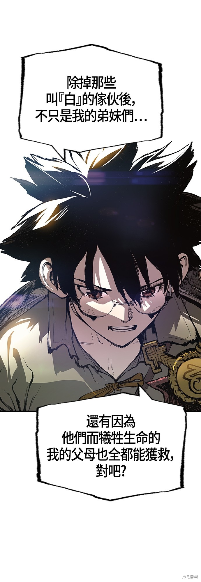 第17话6