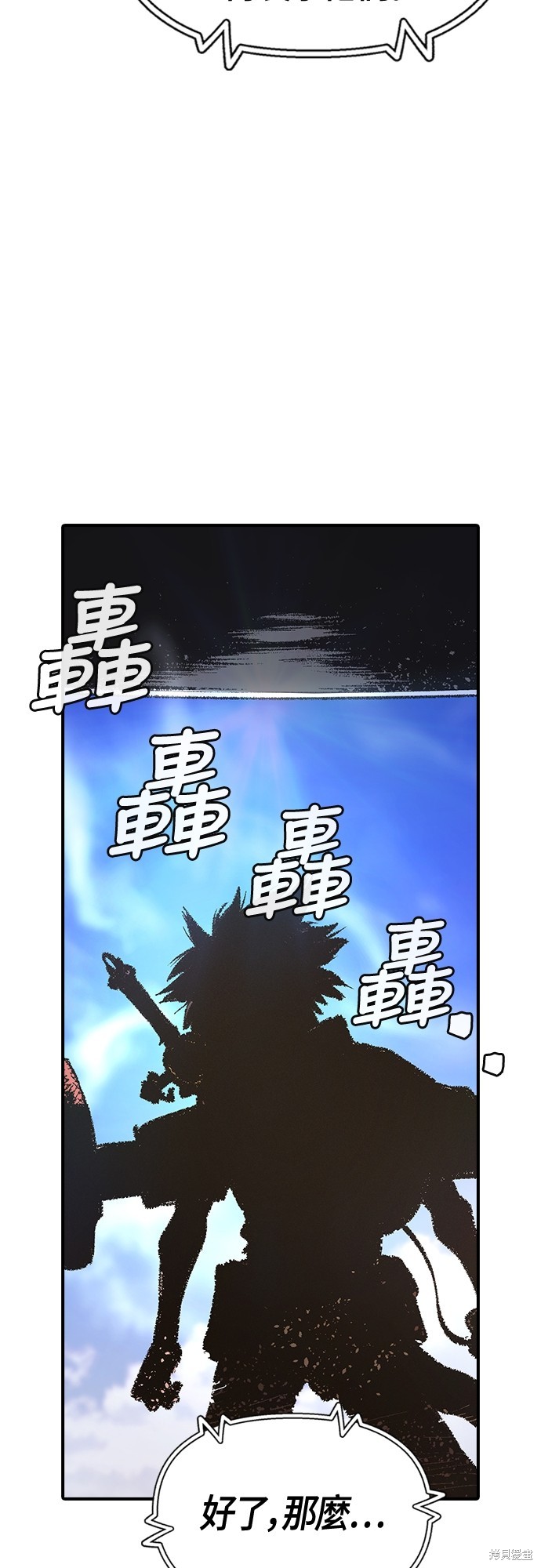 第17话62