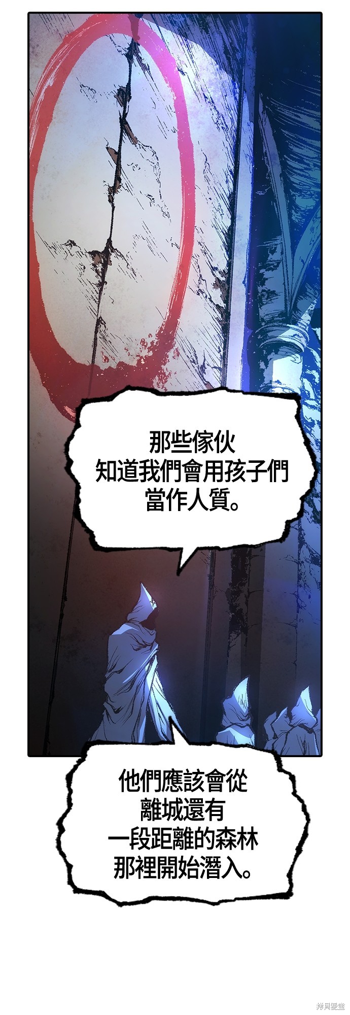 第17话66