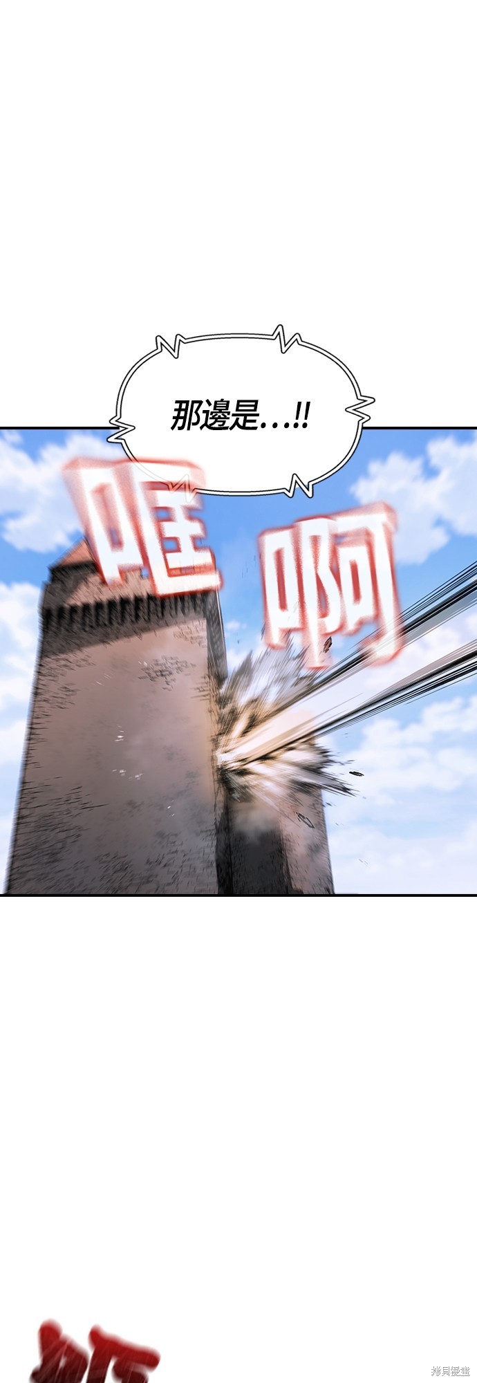 第17话69