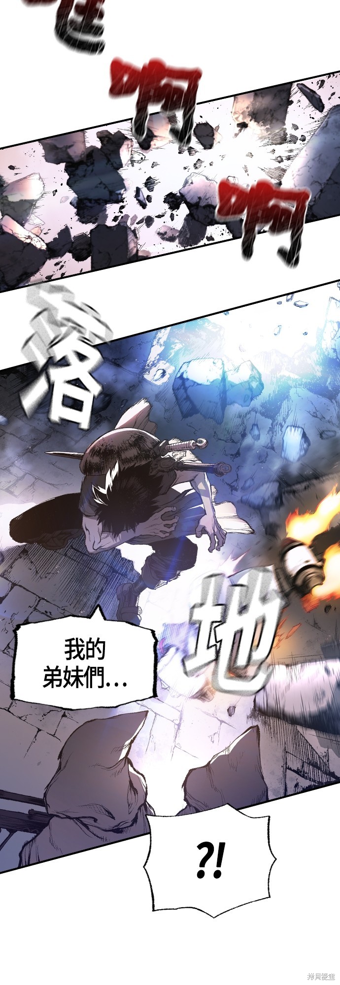 第17话70