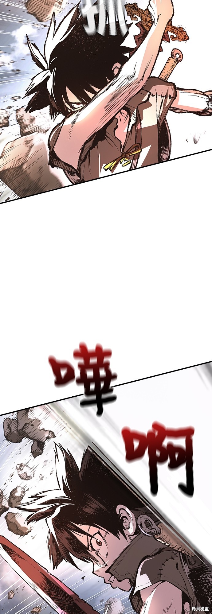 第17话73