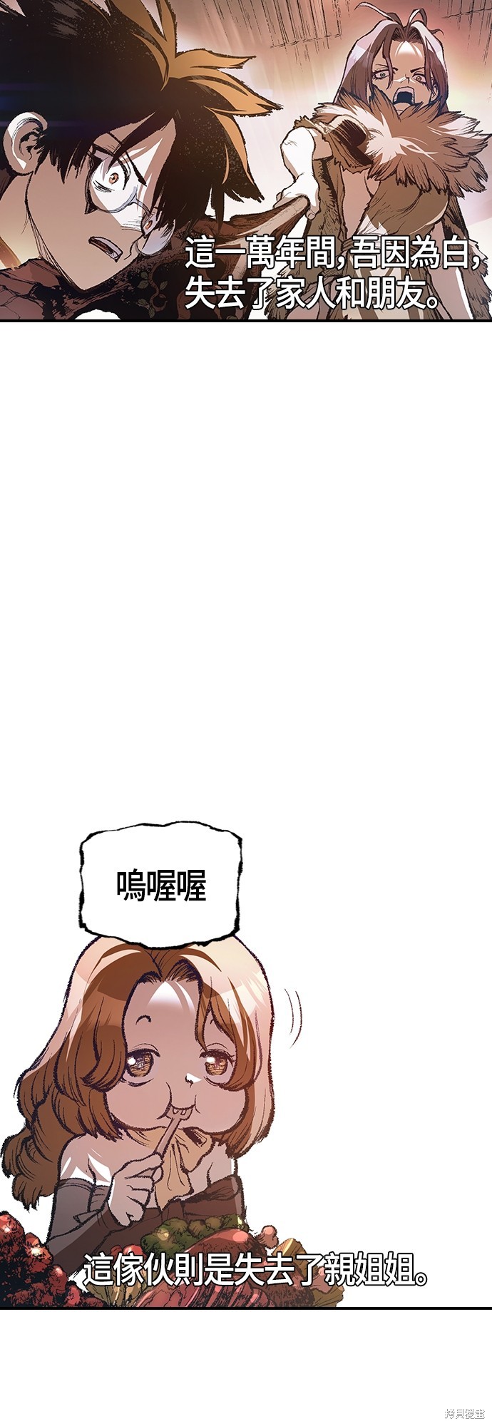 第17话8
