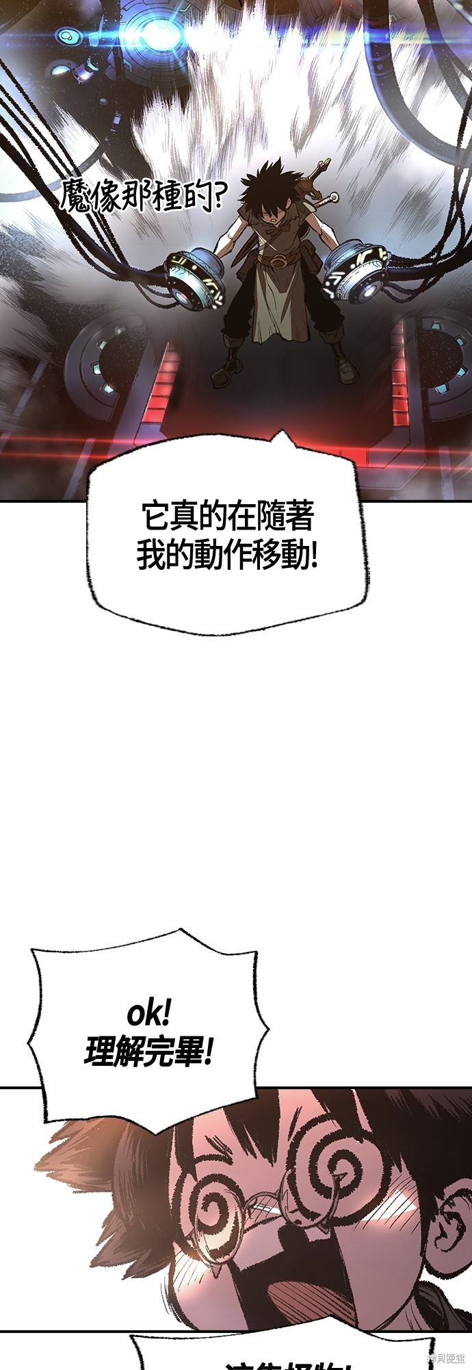 第22话21