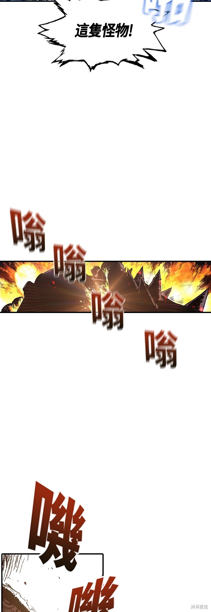 第22话4