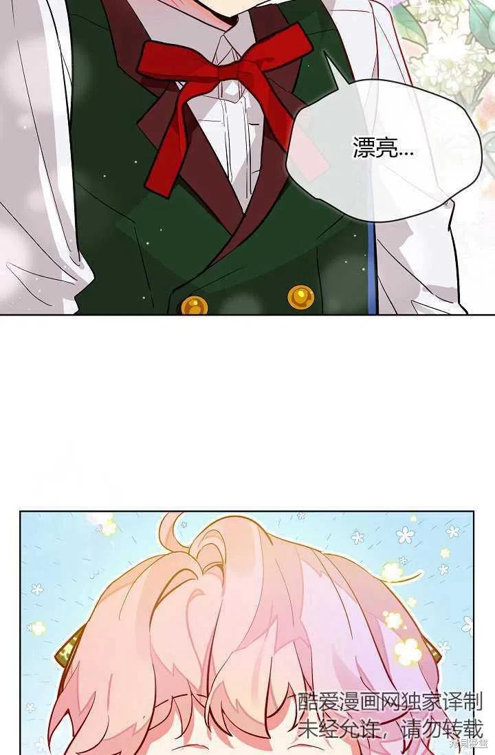 第7话1