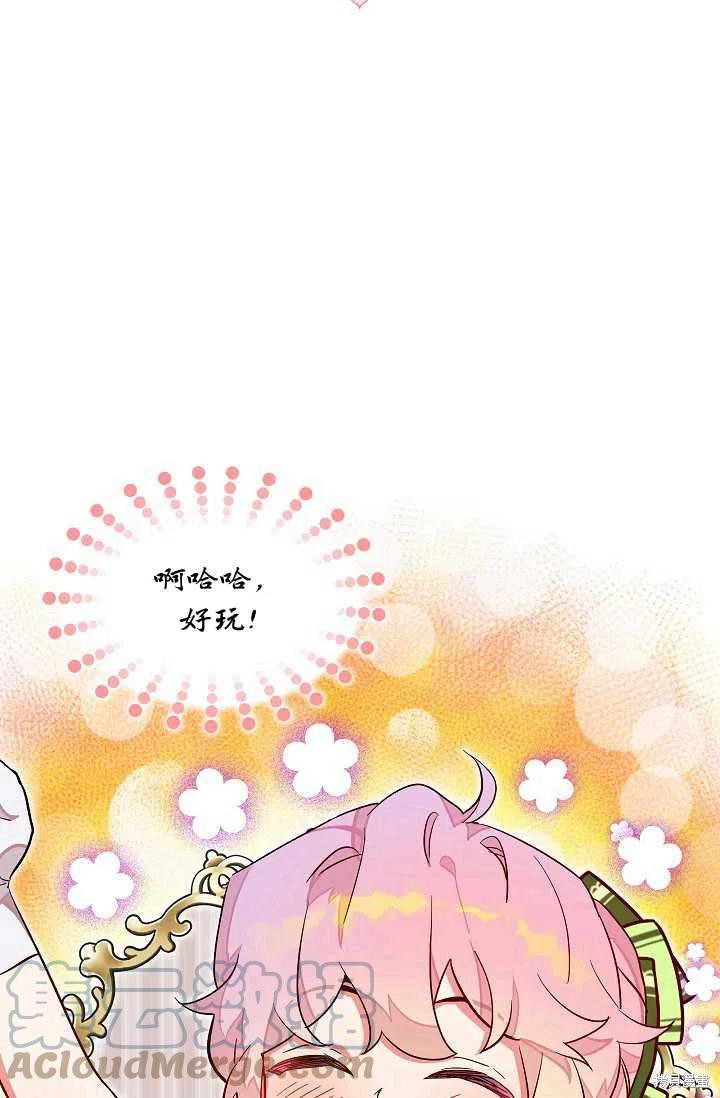 第7话12