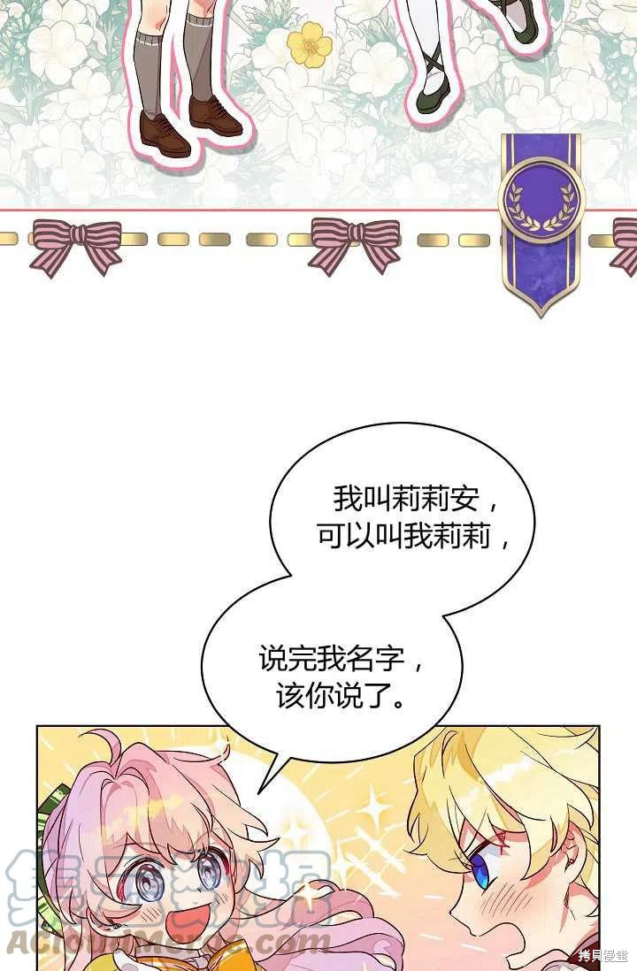 第7话15