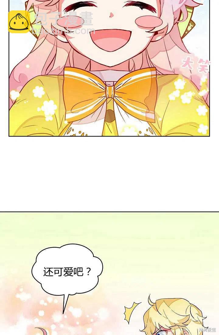 第7话2