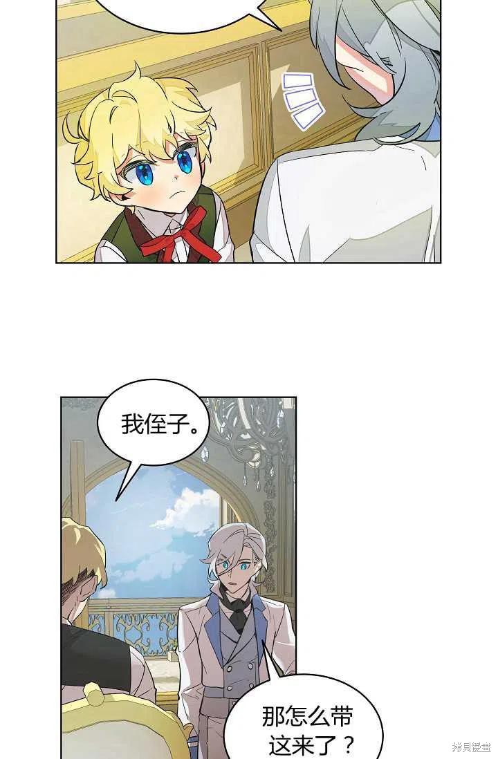 第7话25