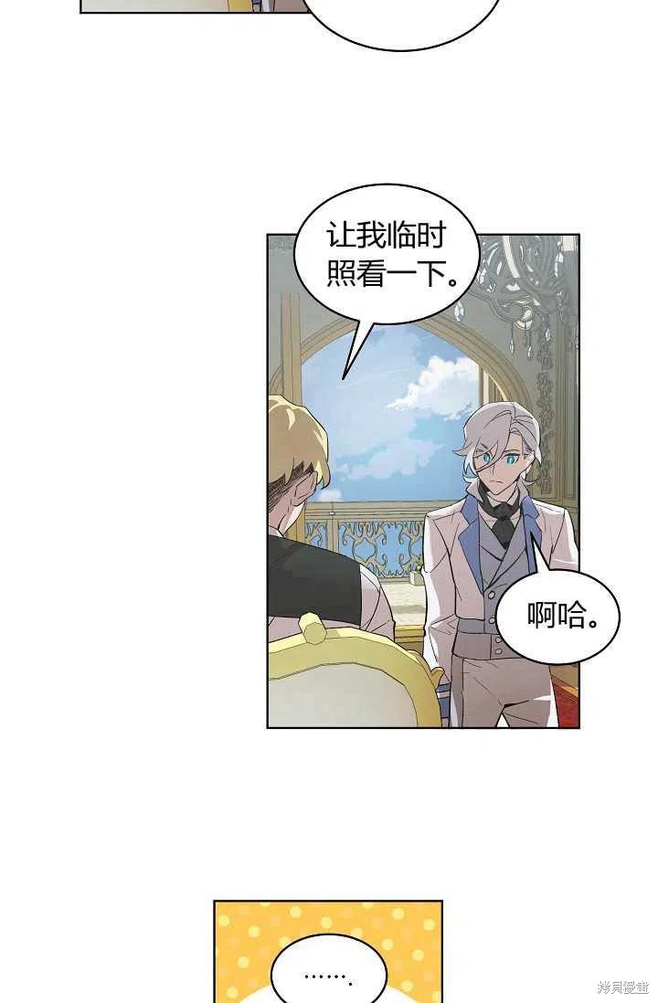 第7话26