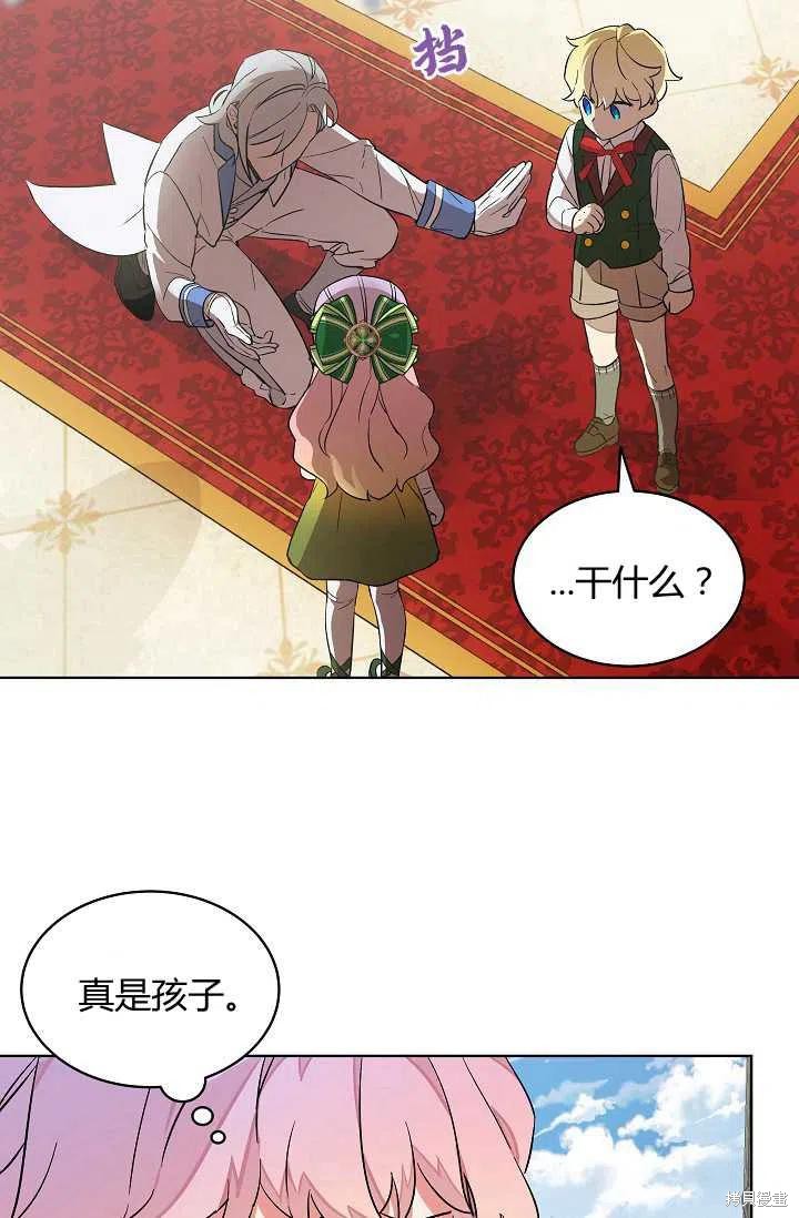 第7话28
