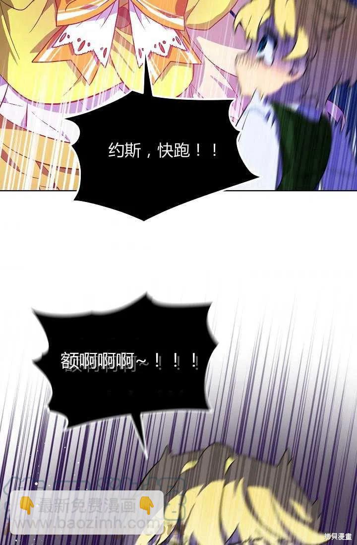 第7话36